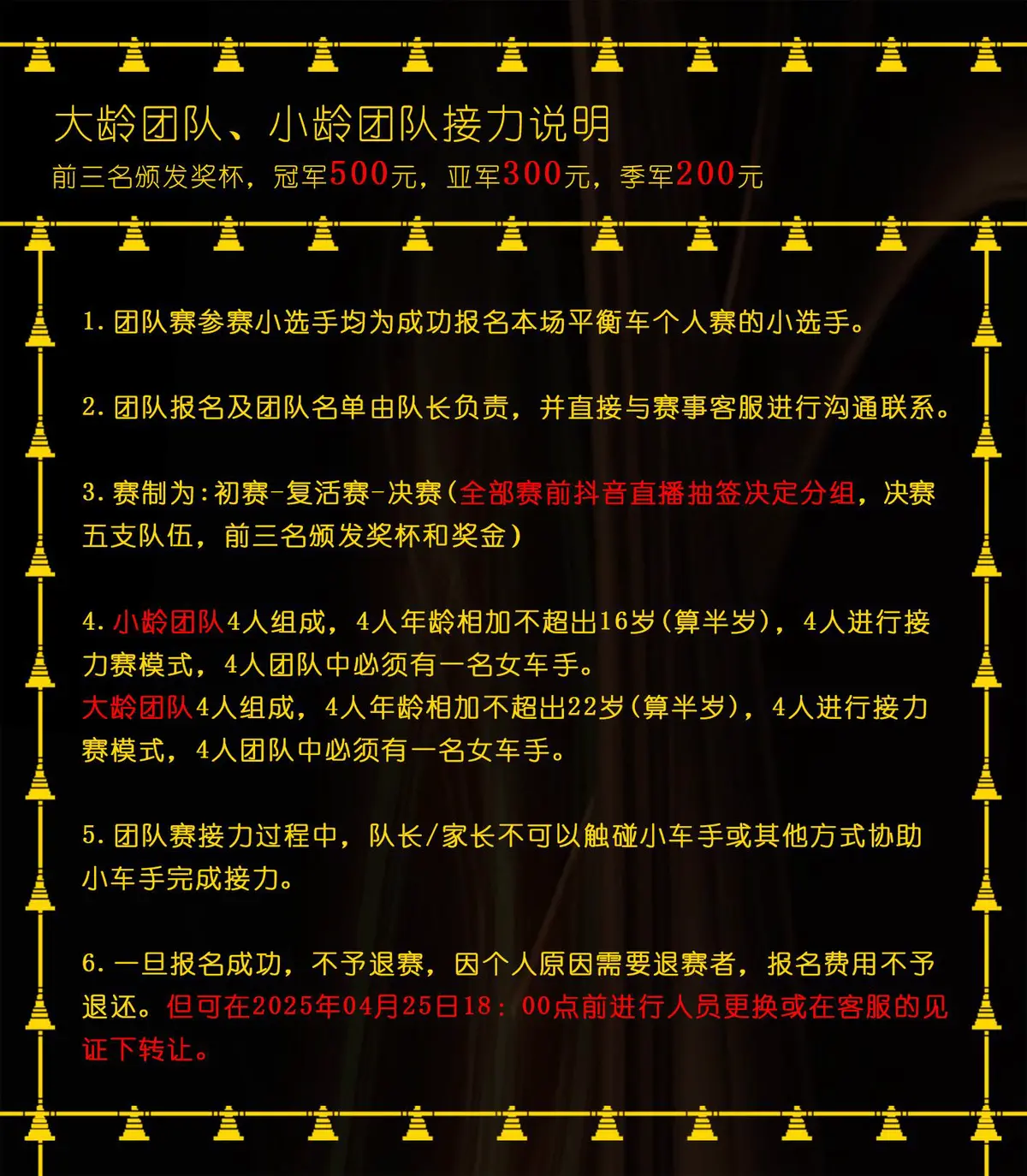 利用休息期增强篮球技能的具体方案_2
